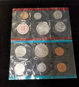 lot 33-A image: 1971 US MINT SET IN ORIGINAL PACKAGING