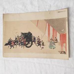 lot 42 image: Woodblock Print Bundle