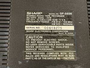 lot 338 image: Sharp Boombox