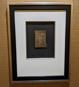 lot 56 image: Framed Matted Abstract, Mixed Media Artwork by Kim Grant