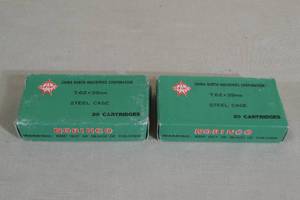 lot 126 image: 40 Norinco 7.62 x 39mm Steel Case Ammo