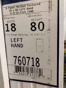 JELDWEN 6 PANEL TEXTURED BORED DOOR-LEFT HANDED