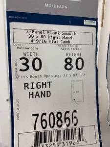JELDWN 2 PANEL PLANK DOOR