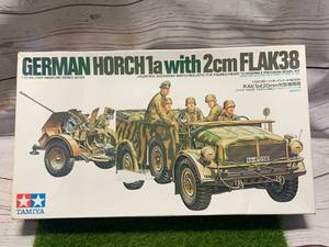 lot 17 image: 135 German Horsch LA Model Kit