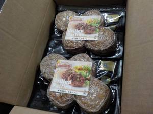 lot 283 image: 8.33 lb Box Frozen Johnsonville Gri...