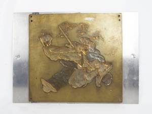 lot 140 image: Vintage Norman Rockwell Young Love Series Flying High Brass Embossing Plate