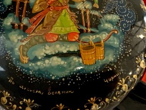 lot 271 image: Small Russian Covered Trinket Box