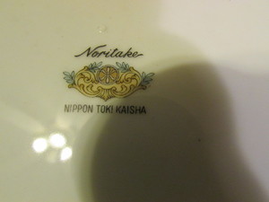 lot 295 image: Vintage Noritake China