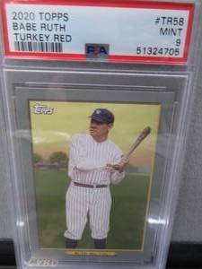 lot 72 image: PSA GRADED COLLECTABLE CARD PLUS