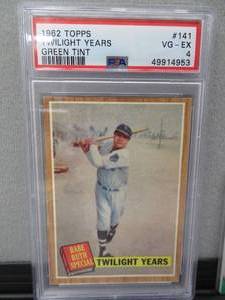 lot 87 image: PSA GRADED COLLECTABLE CARD PLUS