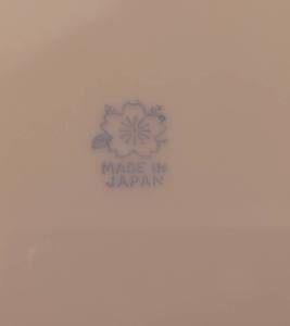lot 73 image: Japanese Partial Dish Set