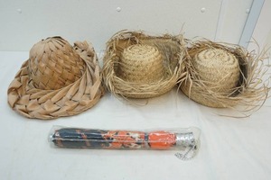 lot 234 image: Hats and umbrella
