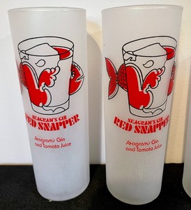 lot 48 image: Seagrams Frosted Glasses