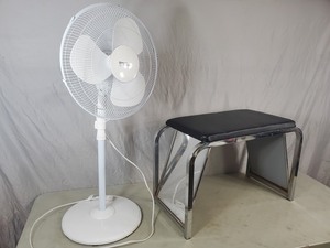 lot 159 image: Bench with Mirrors, Fan