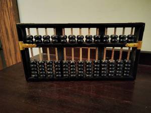 lot 81 image: Vintage Lotus Flower Brand Abacus