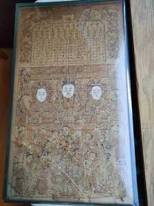 lot 112 image: Vintage Asian Style Artwork