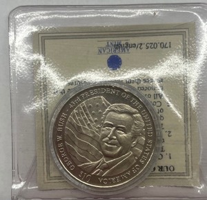 Bush Token