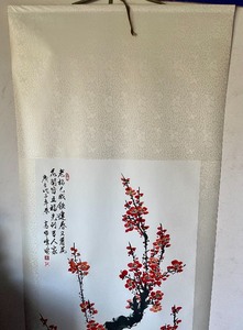 lot 52 image: Beautiful Floral Asian Scroll
