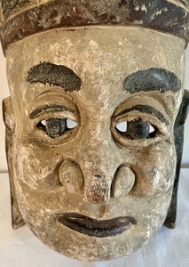 lot 116 image: Carved Wooden Mask from China