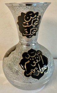 lot 94 image: Abu Dhabi Artist Vase
