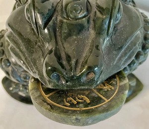 lot 189 image: Magic Toad from China