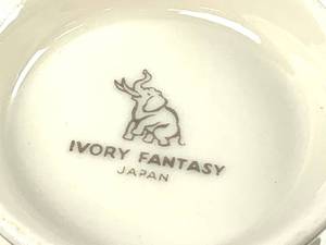 lot 159 image: Ivory Fantasy China Entertaining Set