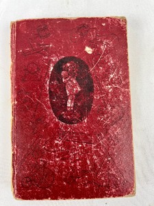 lot 213 image: 3 Vintage Books