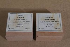 lot 31 image: 30 Rounds of Military Surplus 7.62 x 39 Ammo