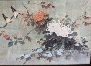 lot 108 image: Hui Chi Mau Love Birds Framed Print