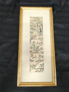 Chinese Embroidery on Silk