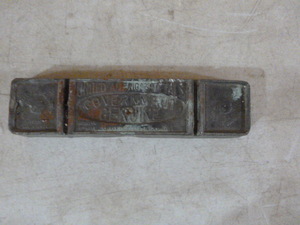 lot 17 image: Brick of Lead