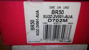 lot 178 image: Brake Pads