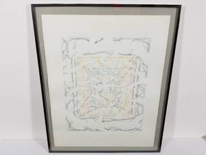 Vintage Litho