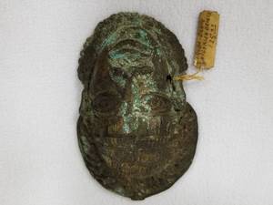 Vintage Yoruba Mask