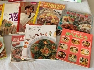 lot 173 image: Japanese & Korean Cookbooks and Magazines