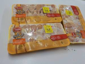 3 frozen packages Tyson chicken dru...