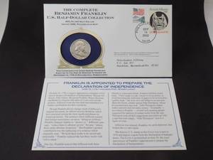 1958P Franklin is appointed to prepare the declaration of independence