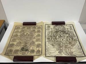 Tibetan Woodblock Prints On Rice Paper