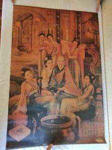 lot 47 image: Asian Calendar