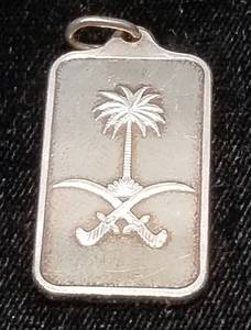 10 gram .999 FINE SILVER BAR SUISSE PENDANT DESIGN