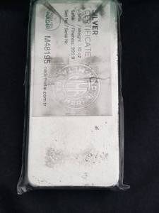 10 TROY OZ .999 FINE SILVER NADIR METALS SEALED