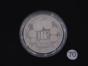 lot 70 image: 1999 France Silver One Euro Conversion Coin BU (Only 200,000 minted)