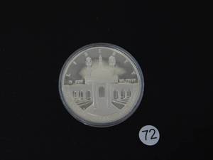 lot 72 image: 1984-S BU Proof Olympic Silver Comm. Dollar Price Guide 39.00