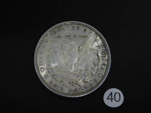 lot 40 image: 1898 Morgan Silver Dollar