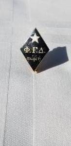 1911 14K Phi Gamma Delta Fraternity Pin  Fiji