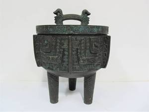 lot 86 image: Vintage Mid Century Oriental Style Footed Ice Bucket
