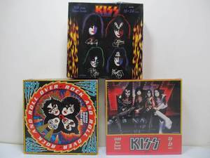 lot 58 image: Lot of 3 KISS Band Puzzles