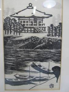 lot 339 image: Vintage Japanese Woodblock Print Gihachiro Okuyama Shibamata