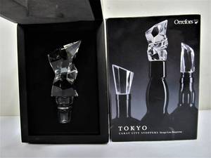 lot 355 image: 2 Signed ORREFORS Sweden Crystal Stoppers - Tokyo & Cairo