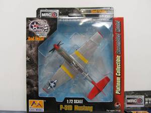 lot 363 image: Lot of 7 Brand New Smaller Military Aircraft Models